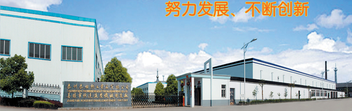 泰州泰怡熱工電器有限公司專(zhuān)業(yè)制造電加熱器,冷卻器,蒸發(fā)器,水冷式冷凝器,BR板式換熱器,加濕器,儲(chǔ)液器,加熱器,油冷卻器,熱交換器等設(shè)備廠(chǎng)家。銷(xiāo)售熱線(xiàn)：18082069116。